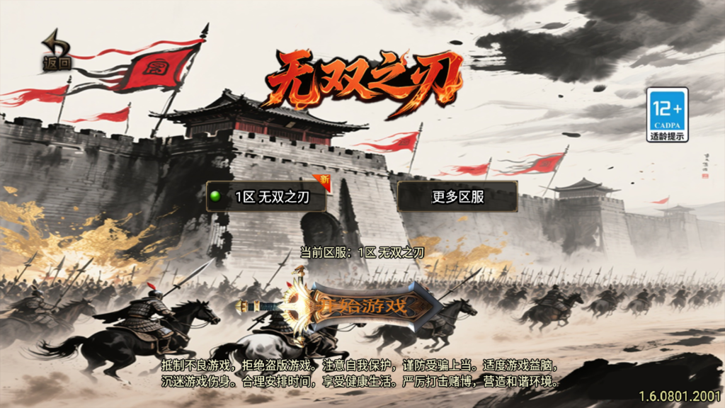 战神引擎传奇手游【1.80无双之刃单职业40大陆[白猪3.1]】2025整理特色WIN一键服务端+复仇冰谷+上古遗迹+神界穿梭+安卓苹果双端+详细搭建教程-吾爱GM手游