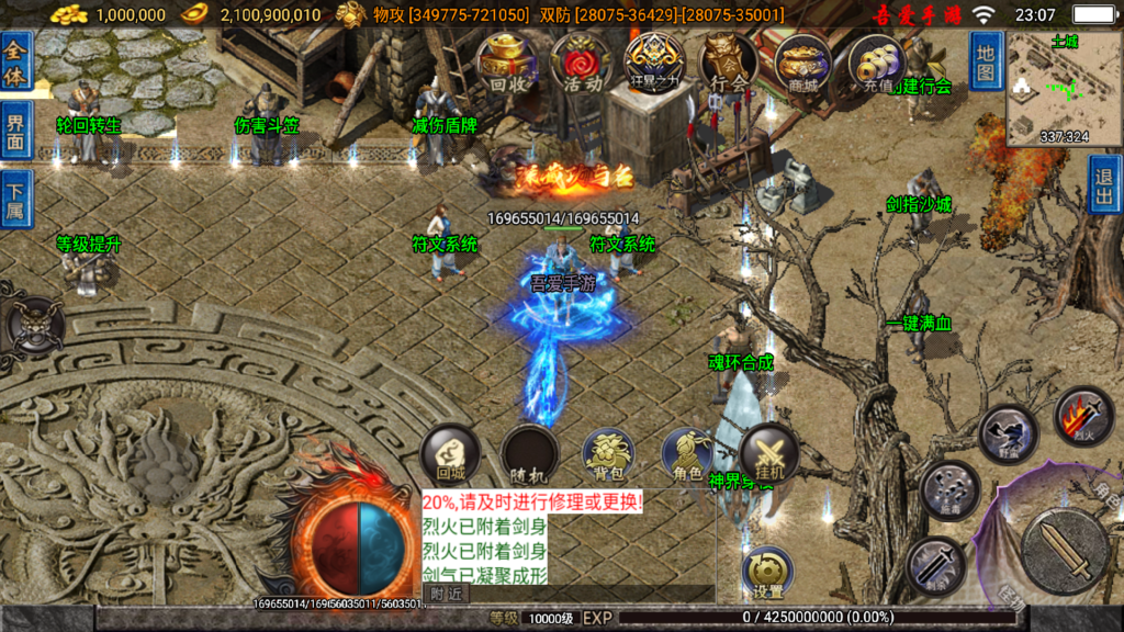 20251211000057151-Screenshot_20251210-230719