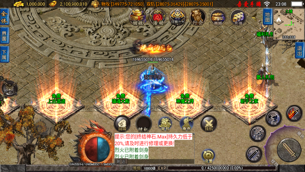 20251211000057662-Screenshot_20251210-230824