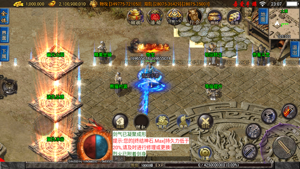 20251211000057682-Screenshot_20251210-230705