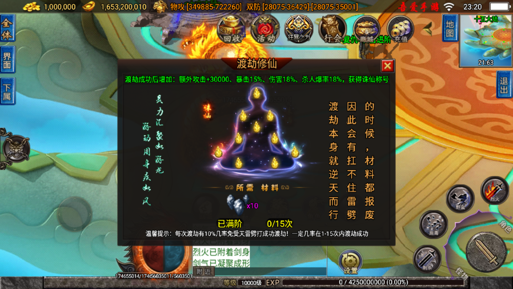 20251211000100304-Screenshot_20251210-232039