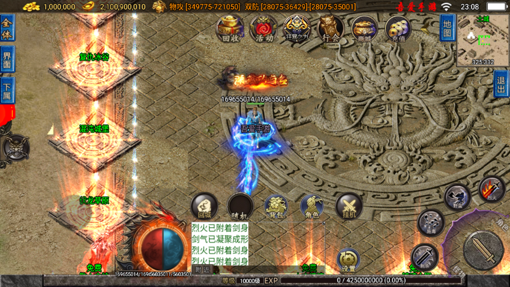 20251211000100334-Screenshot_20251210-230843