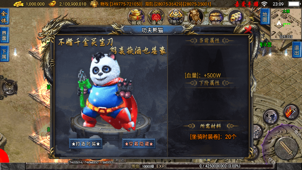 20251211000100508-Screenshot_20251210-230937