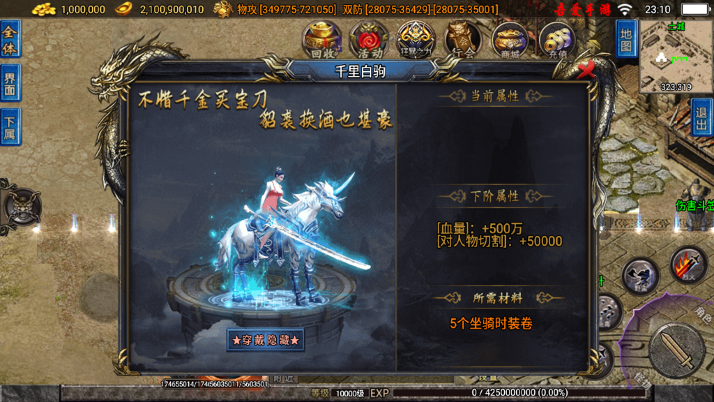 20251211000100783-Screenshot_20251210-231034