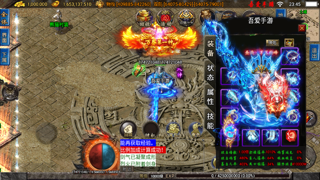 20251211000101183-Screenshot_20251210-234557