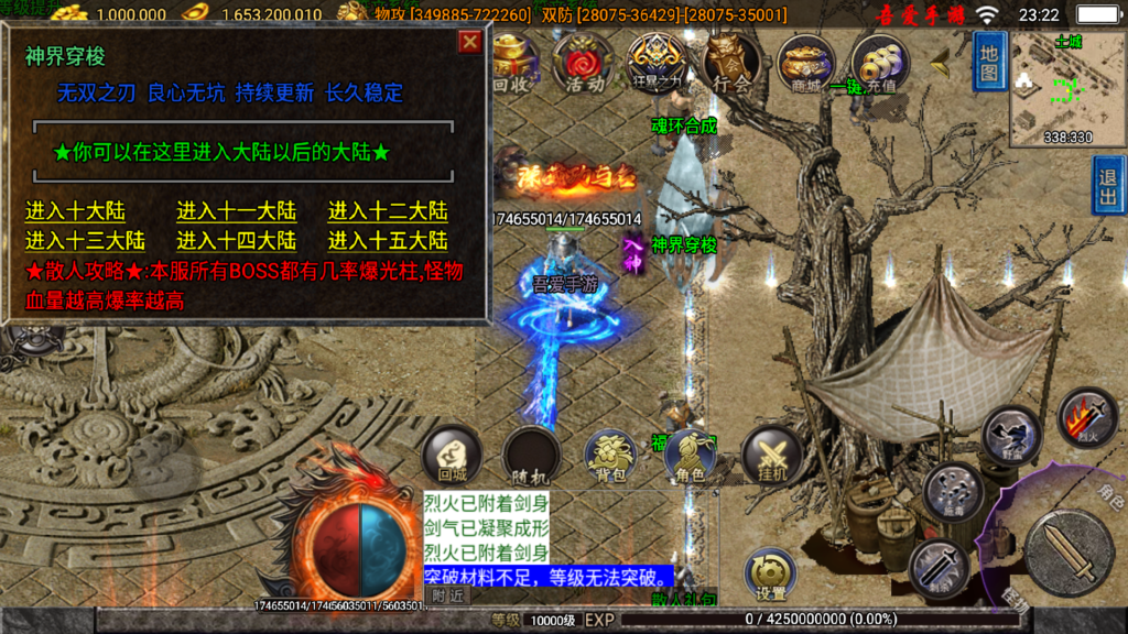 20251211000226795-Screenshot_20251210-232244