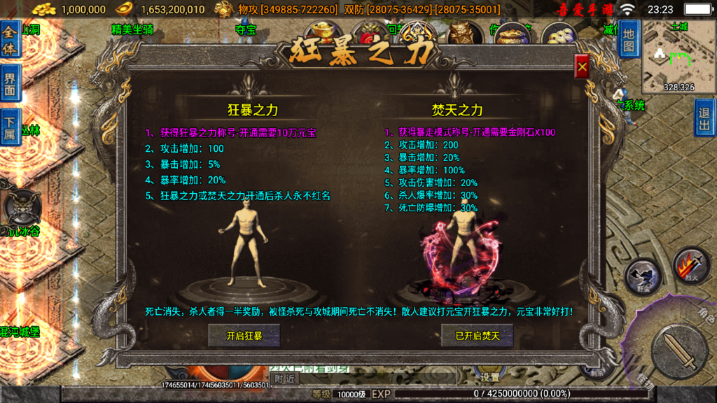 20251211000227163-Screenshot_20251210-232321