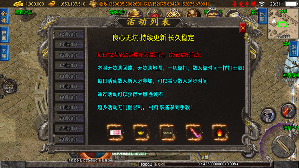 20251211000227331-Screenshot_20251210-233153