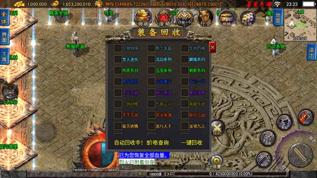 20251211000227359-Screenshot_20251210-232327