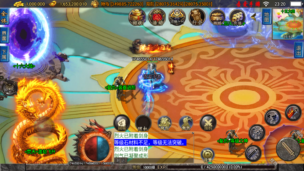 20251211000245588-Screenshot_20251210-232100