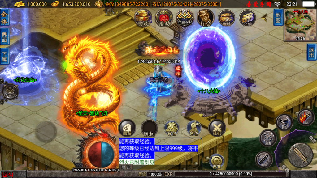 20251211000246295-Screenshot_20251210-232150