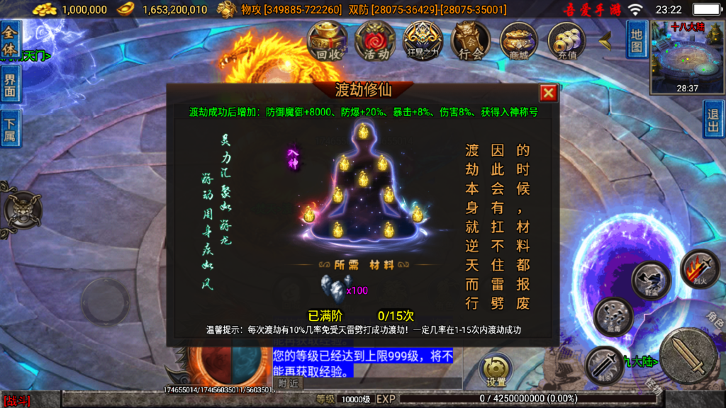 20251211000246359-Screenshot_20251210-232210