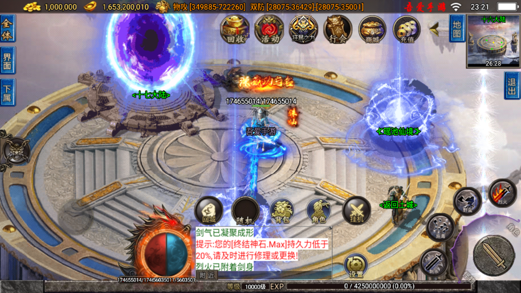 20251211000246896-Screenshot_20251210-232113