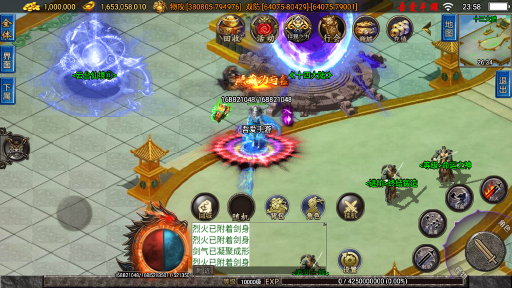 20251211000248605-Screenshot_20251210-235840