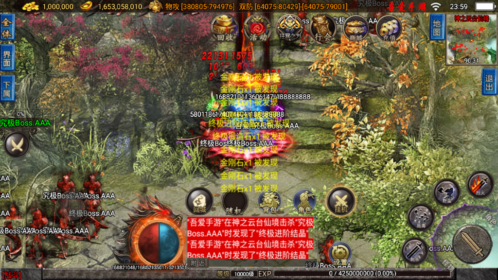 20251211000249771-Screenshot_20251210-235904