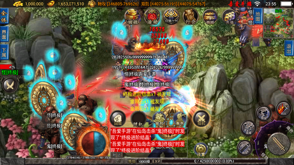 20251211000343393-Screenshot_20251210-235545