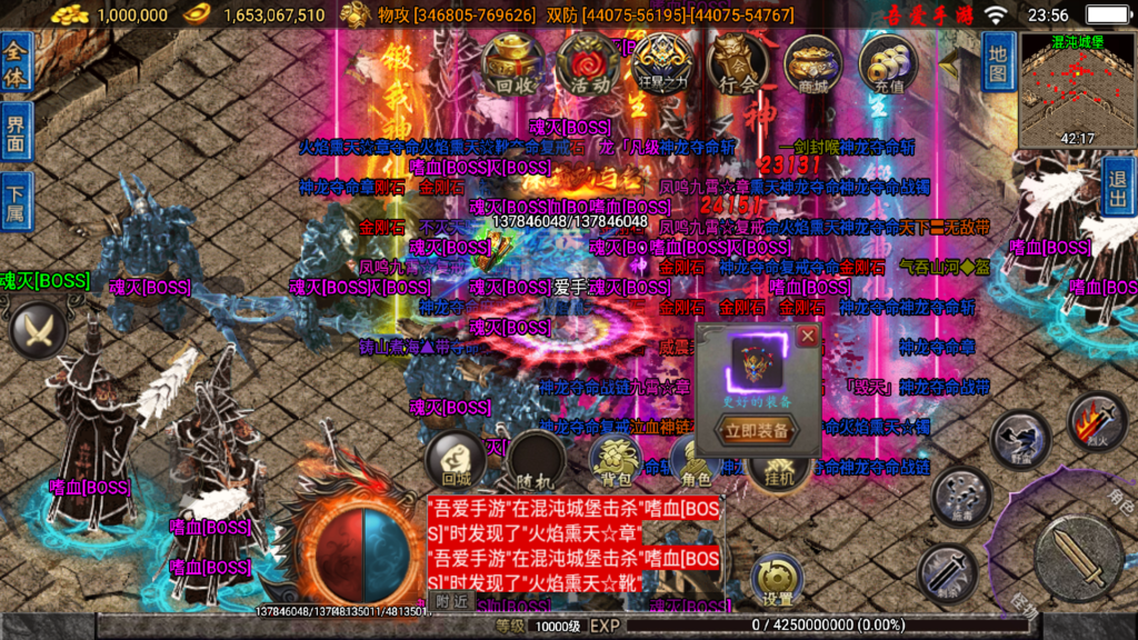 20251211000344383-Screenshot_20251210-235647