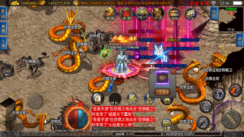 20251211000344550-Screenshot_20251210-235627