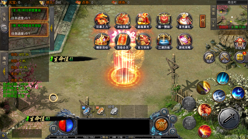 20251211195928242-Screenshot_20251211-192608