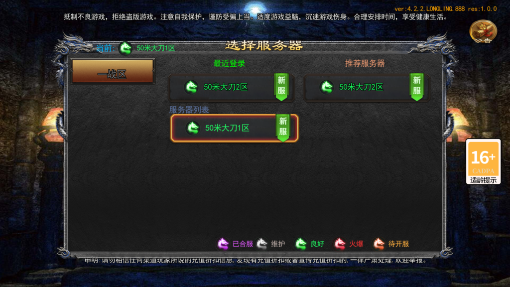 20251211195928331-Screenshot_20251211-192512