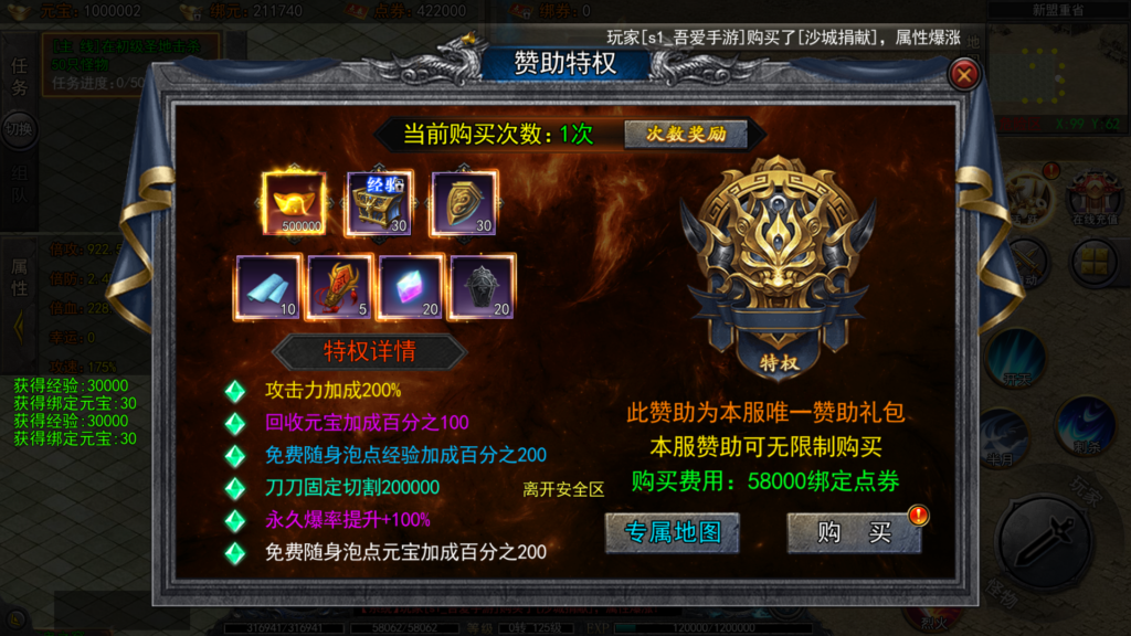 20251211195930484-Screenshot_20251211-192743