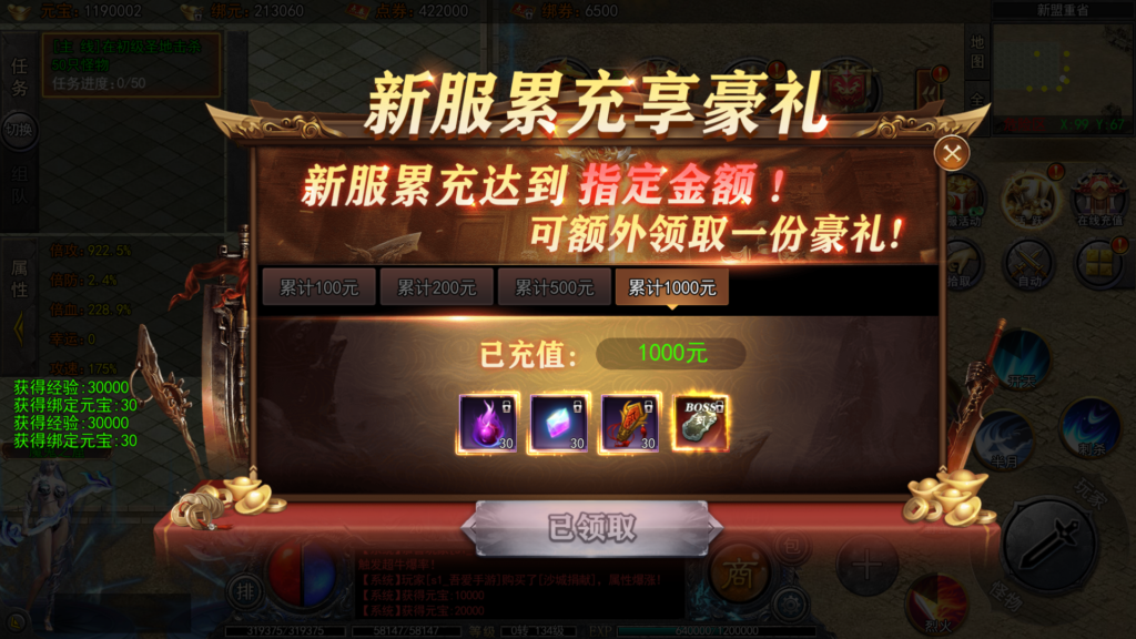 20251211195930639-Screenshot_20251211-192831