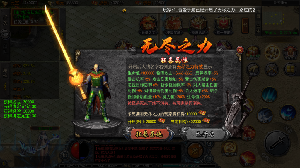 20251211195931997-Screenshot_20251211-192933