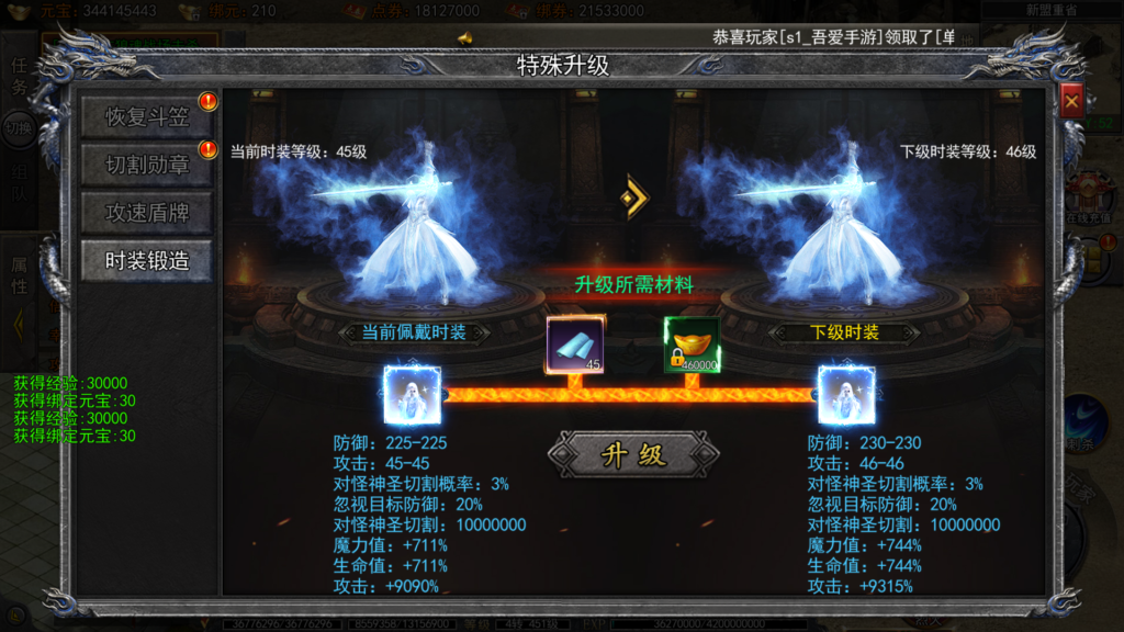 20251211195952396-Screenshot_20251211-193917