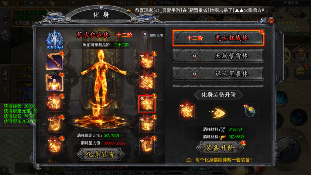 20251211195953106-Screenshot_20251211-194442