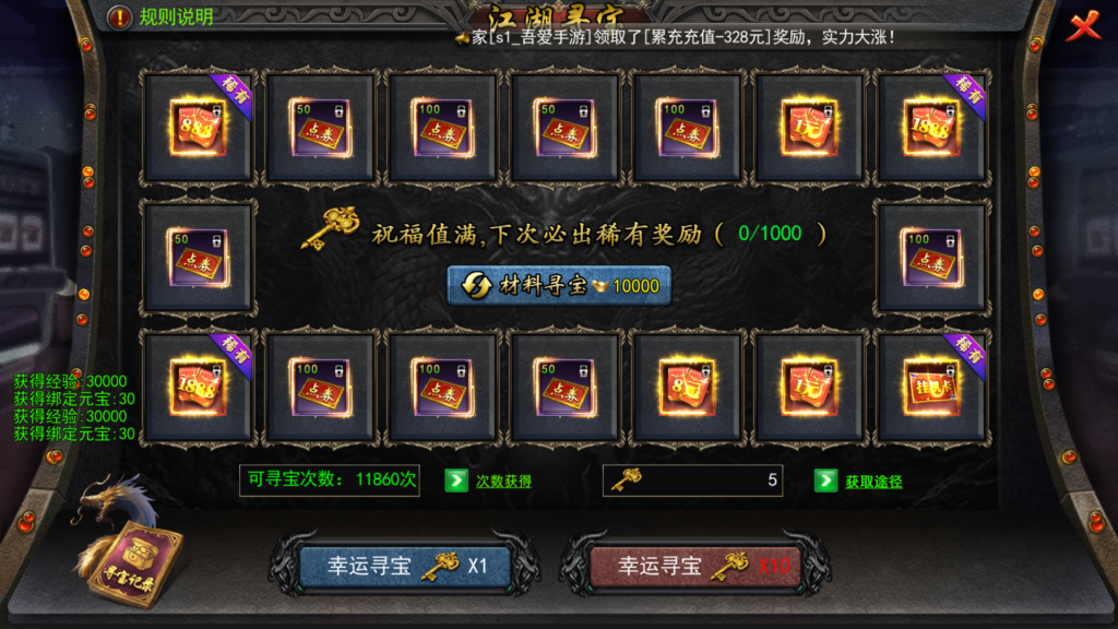 20251211195953585-Screenshot_20251211-194046