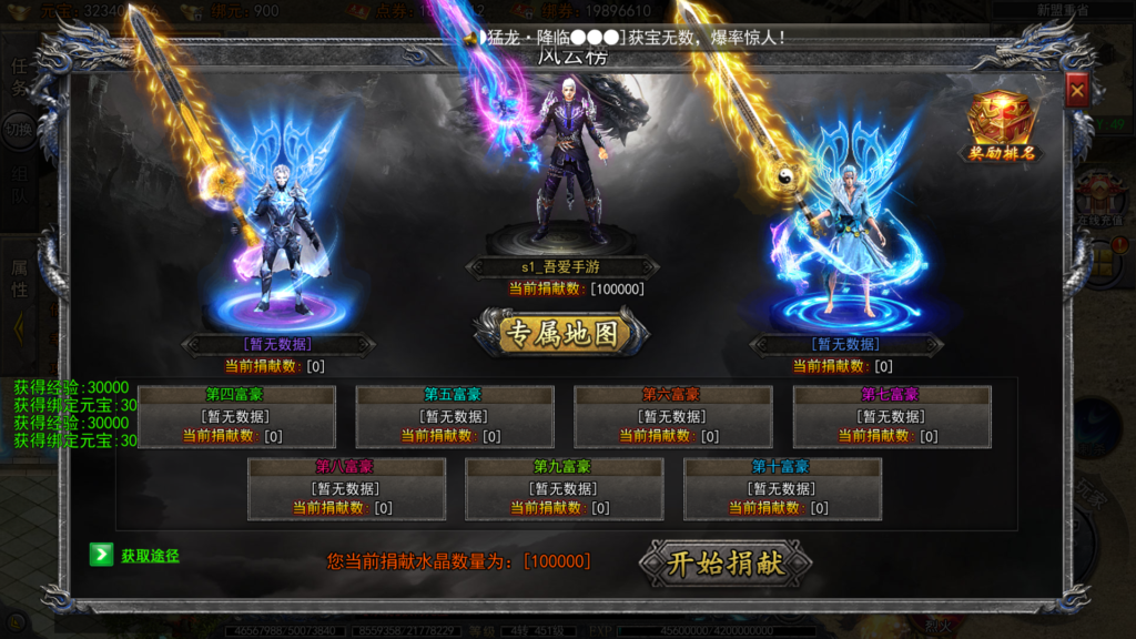 20251211195954553-Screenshot_20251211-194509