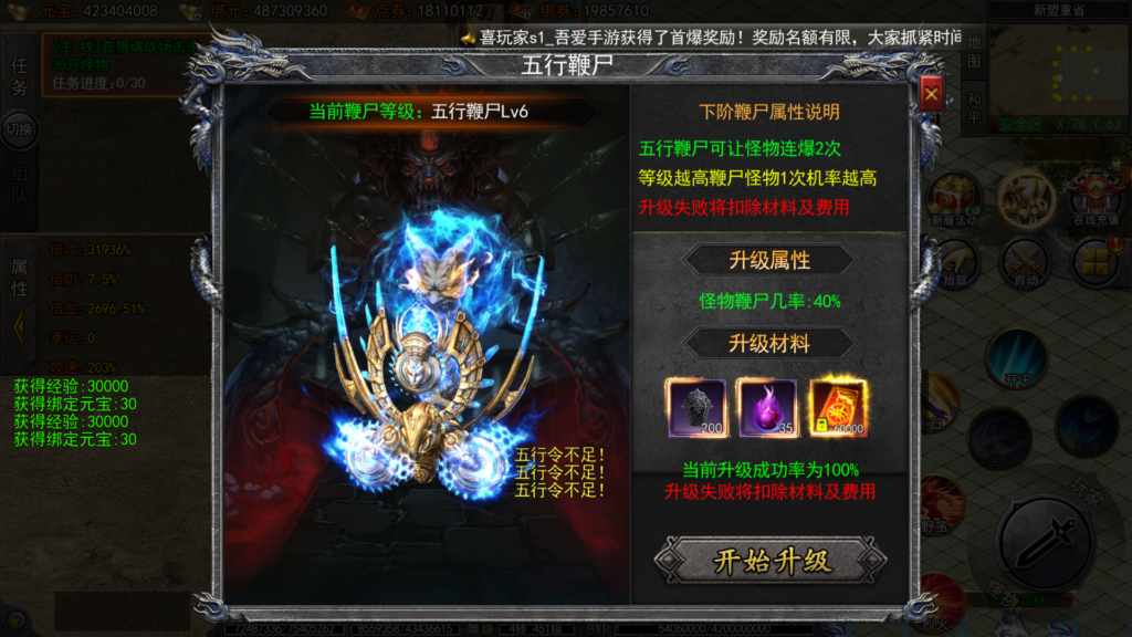 20251211195955296-Screenshot_20251211-195011