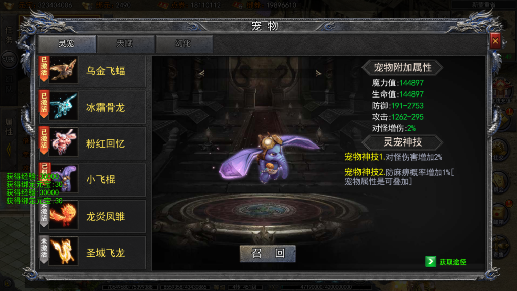 20251211195955869-Screenshot_20251211-194606