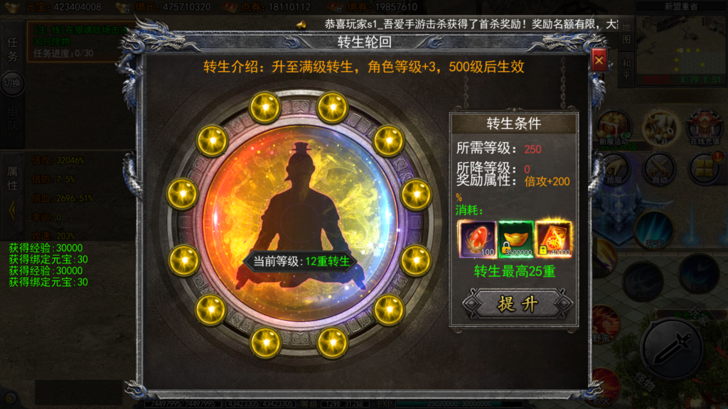 20251211195956884-Screenshot_20251211-195045