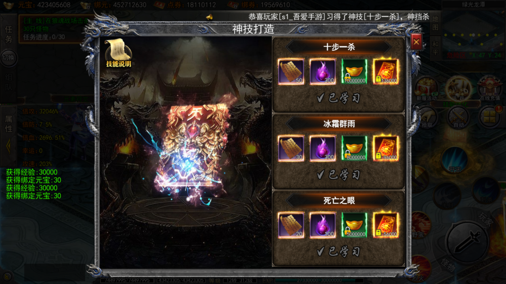 20251211195957921-Screenshot_20251211-195209