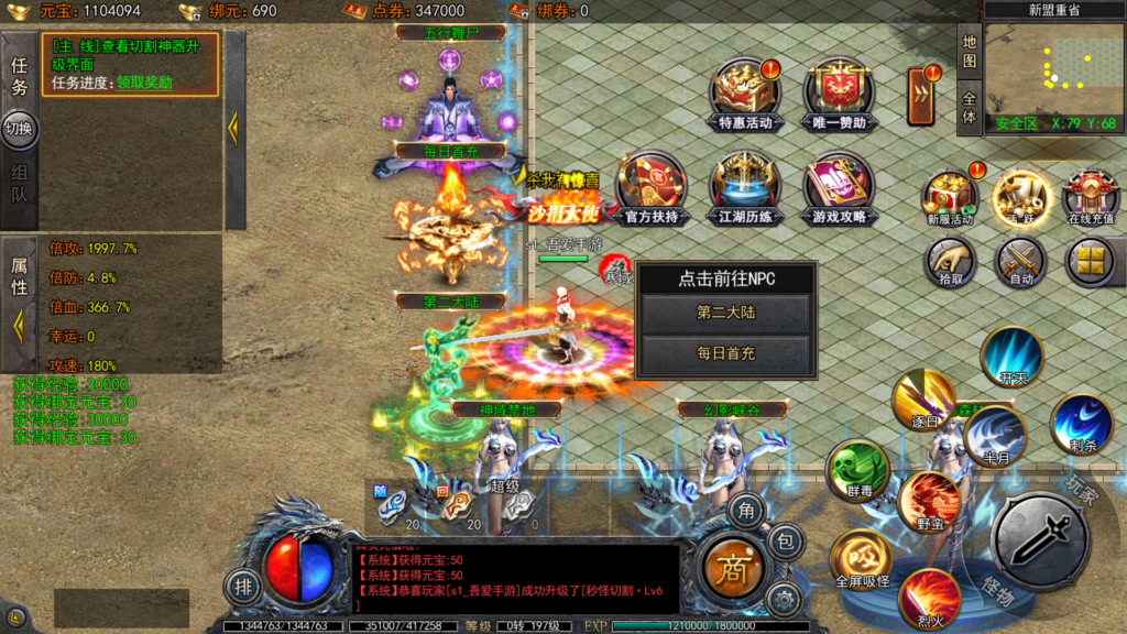 20251211200034994-Screenshot_20251211-193251