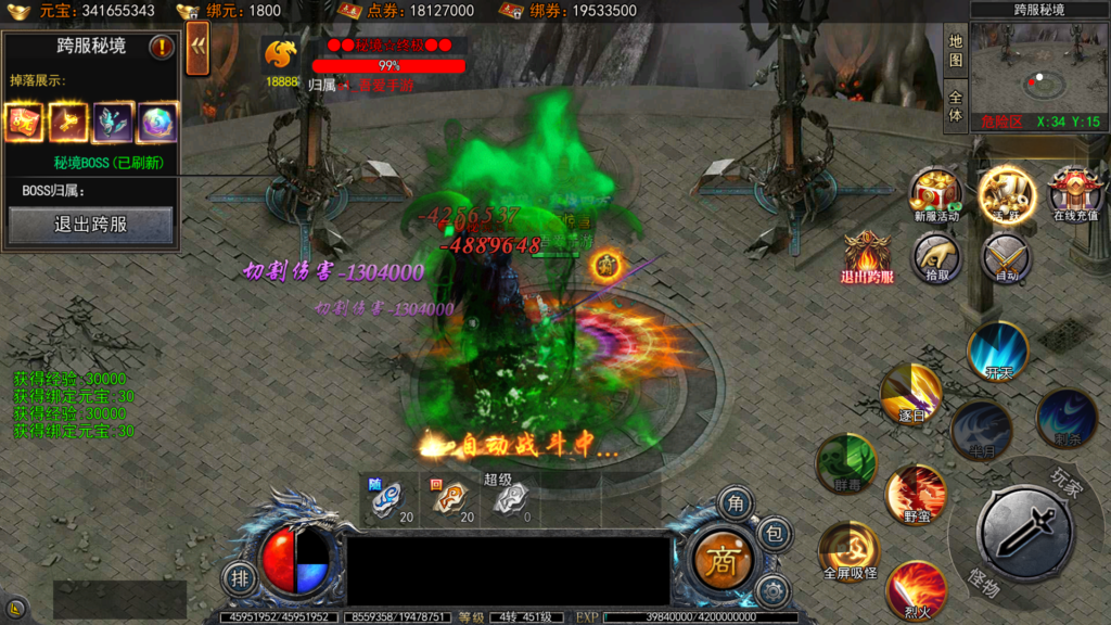 20251211200035733-Screenshot_20251211-194130