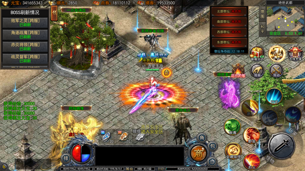 20251211200036319-Screenshot_20251211-194216