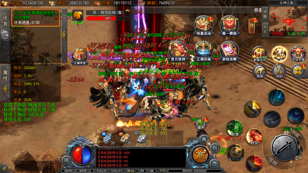 20251211200038329-Screenshot_20251211-195402