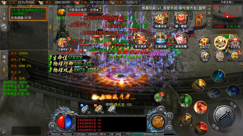 20251211200038544-Screenshot_20251211-195535