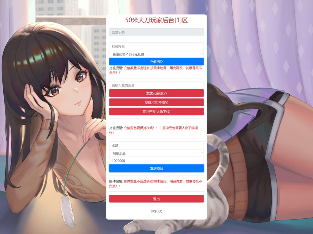 20251211200054736-360截图20251211193850899