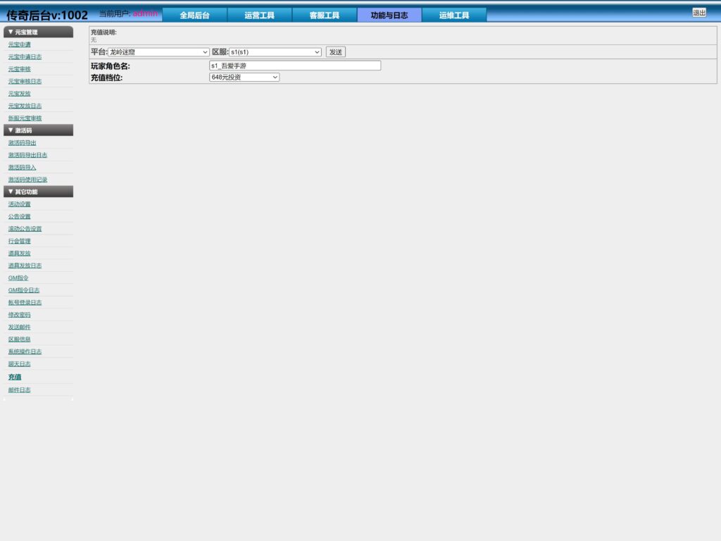 20251211200055679-360截图20251211194821865