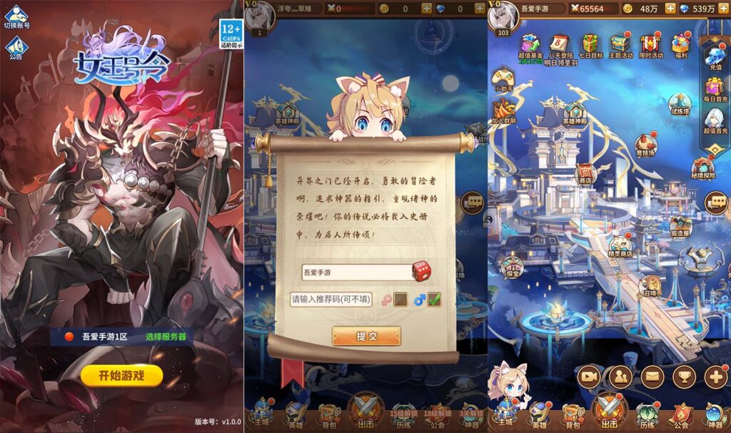 稀有二次元卡牌回合手游【新暗刑天灵魂技版】2025最新整理单机一键即玩镜像端+Linux手工服务端+单安卓+多区跨服+GM授权后台+福利后台+详细搭建教程-吾爱GM手游