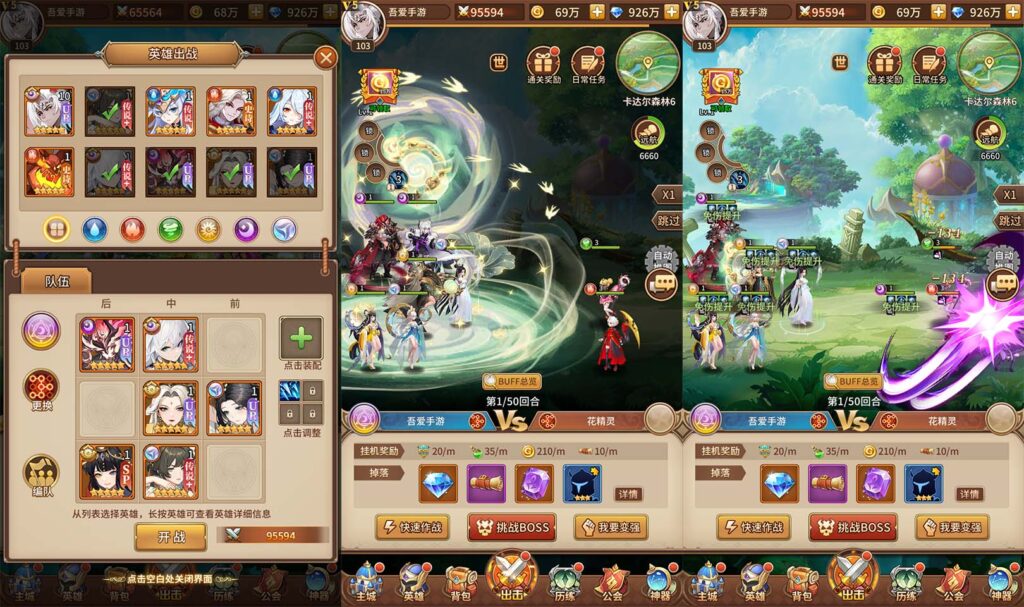 20251212010349632-10