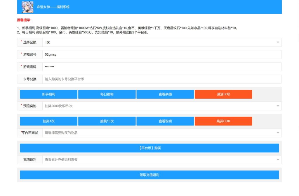 20251212010354936-11