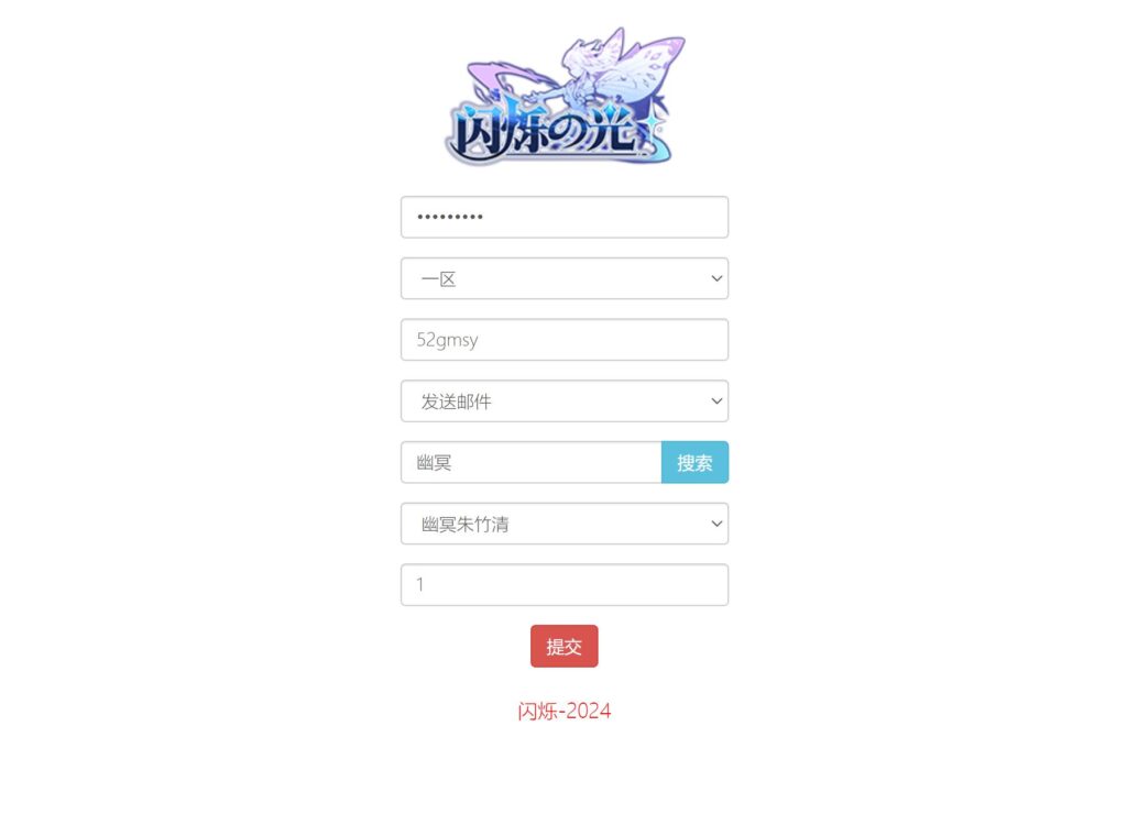 20251212010355224-12