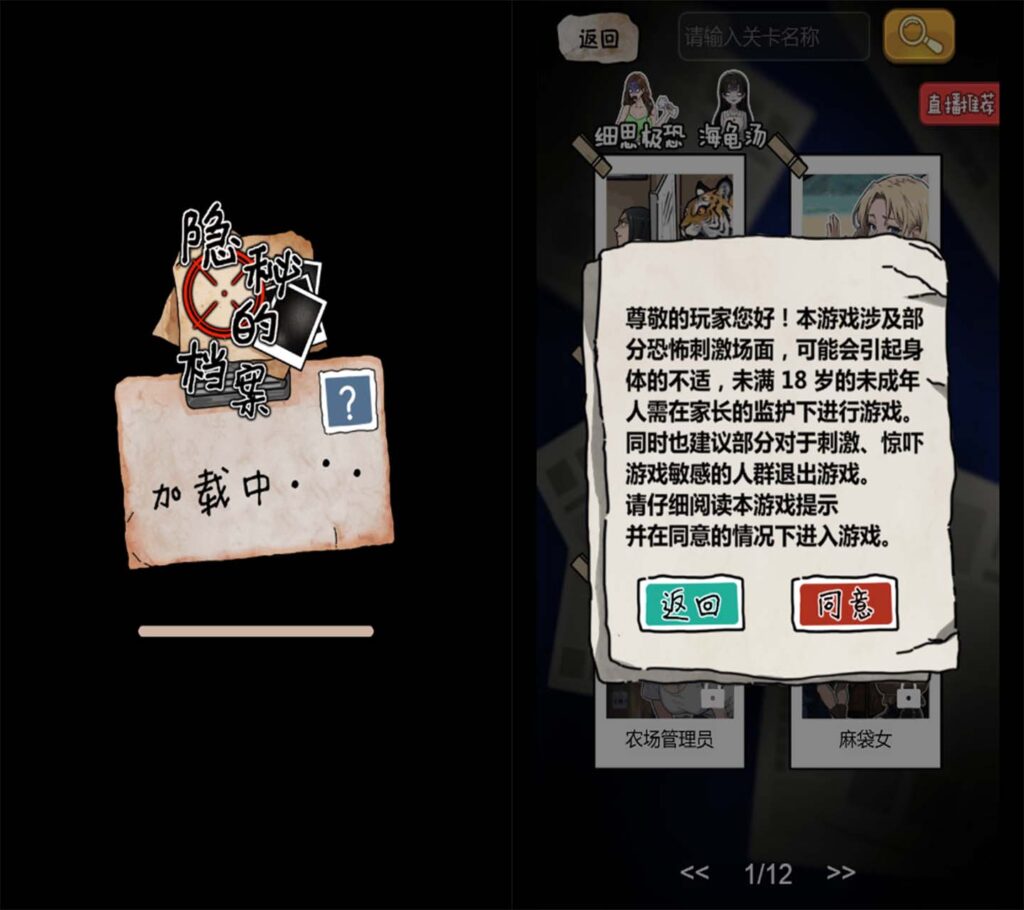 三网H5益智游戏【隐秘的档案H5】2025最新整理WIN一键服务端+Linux手工服务端+详细搭建教程-吾爱GM手游