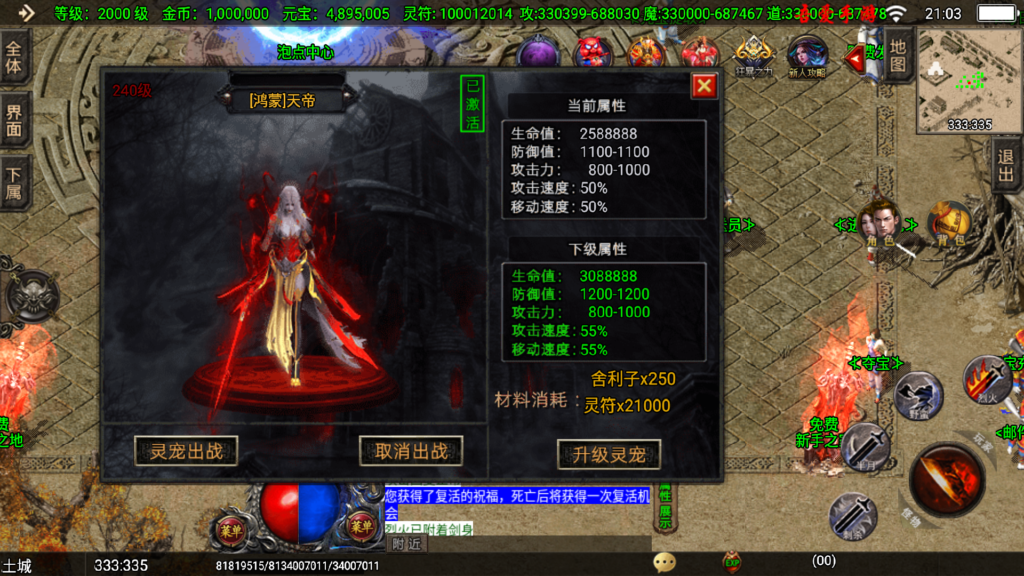 20251212213405145-Screenshot_20251212-210321