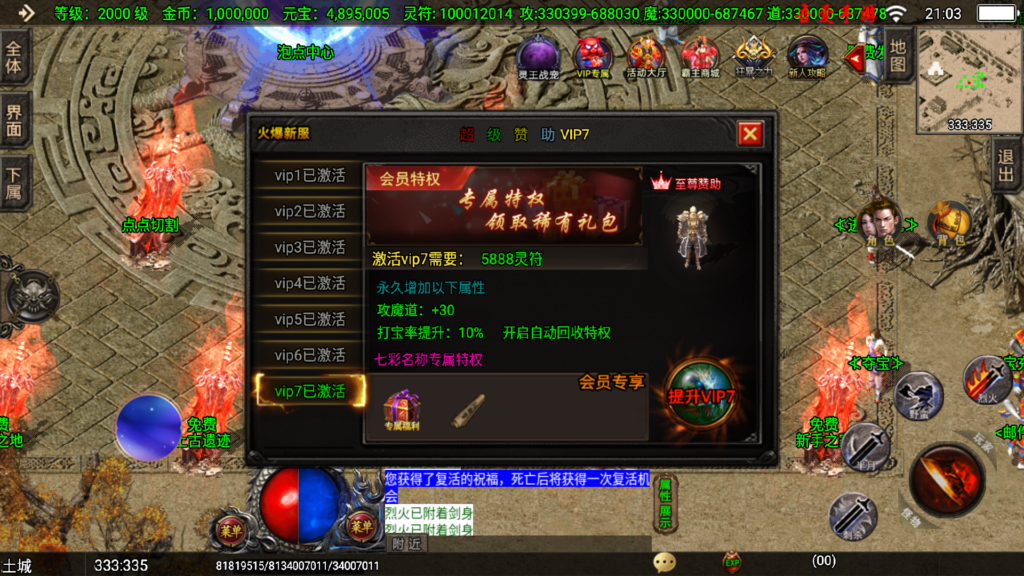 20251212213405218-Screenshot_20251212-210328