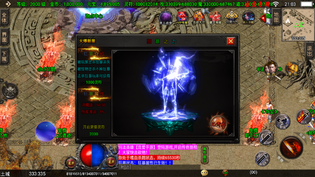 20251212213407337-Screenshot_20251212-210336